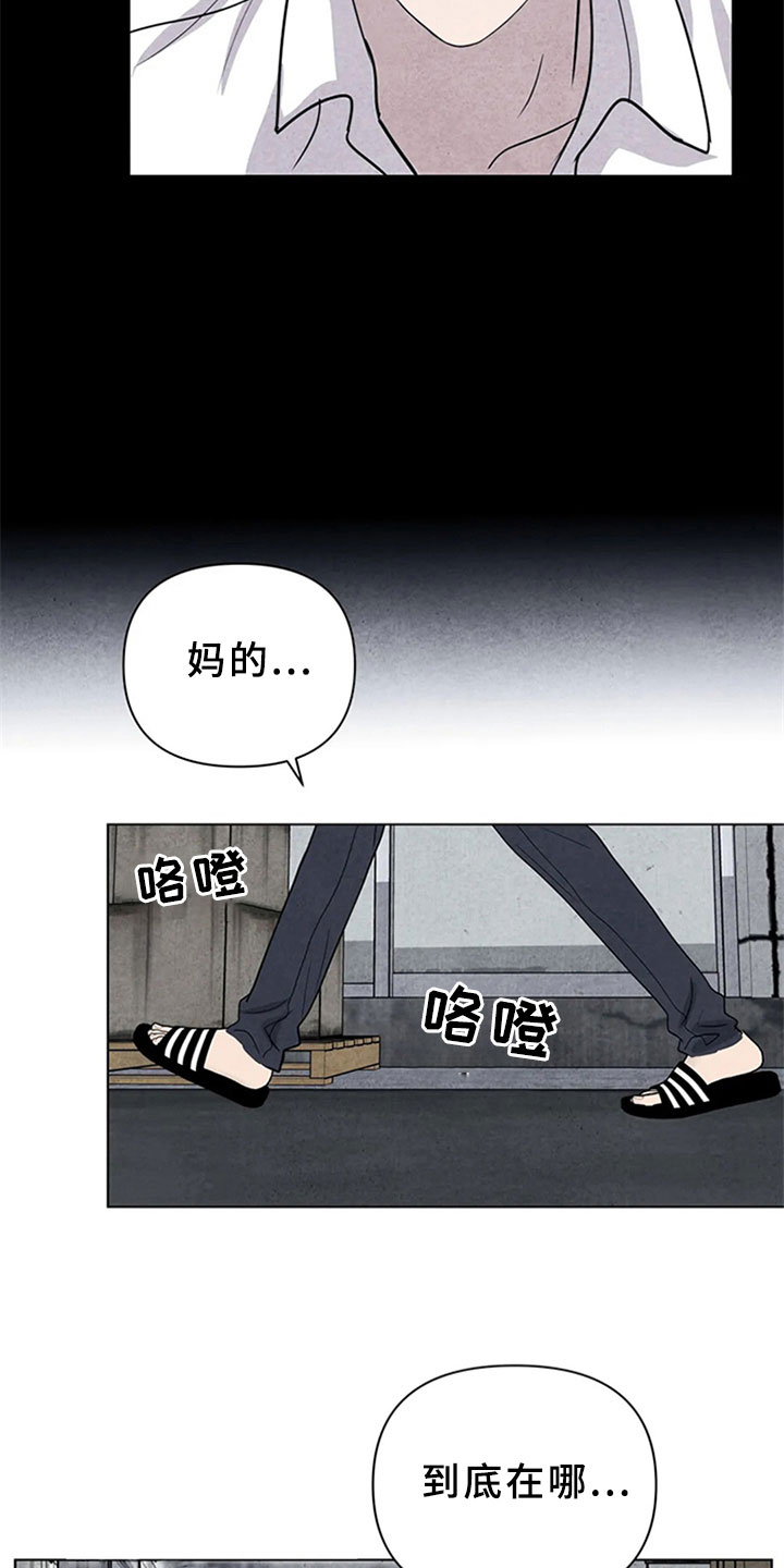 第13章：混战10