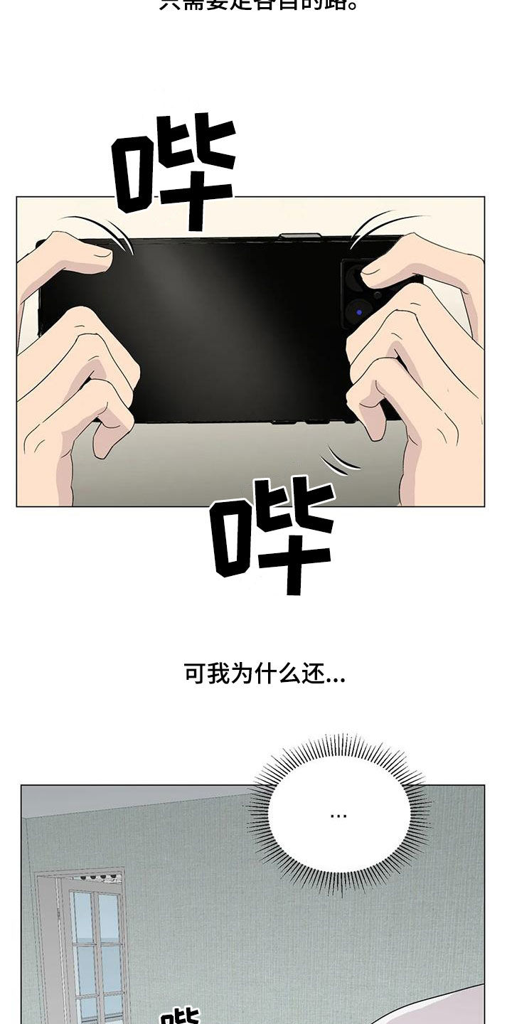 第108章：【番外】学英语5