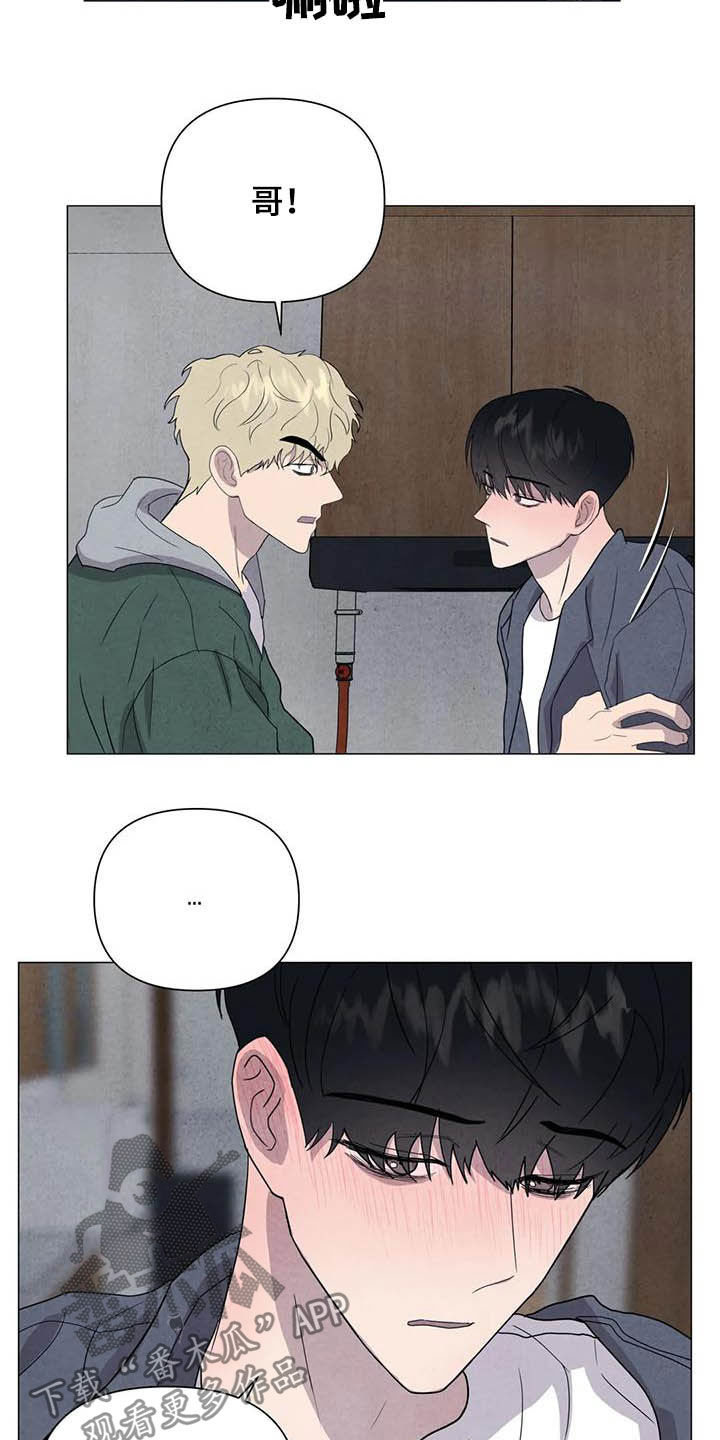 第40章：男朋友12