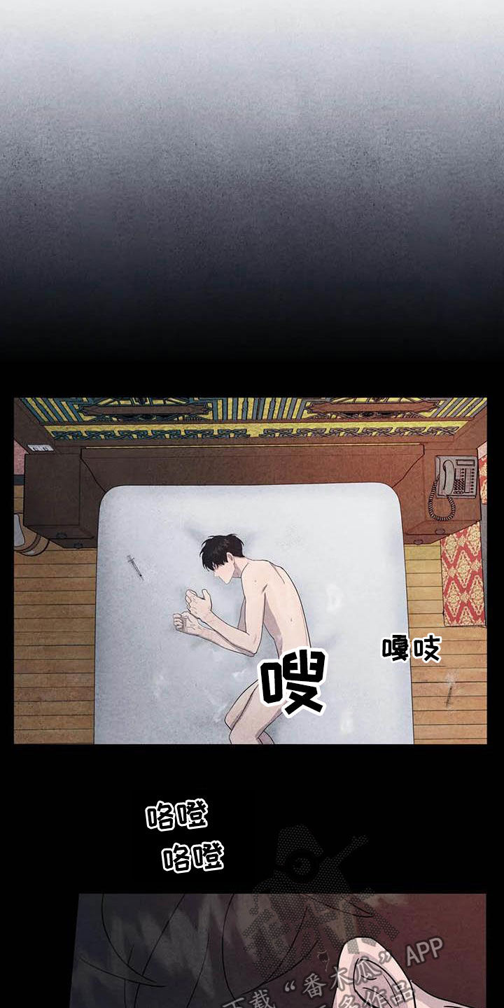 第36章：逃吧7