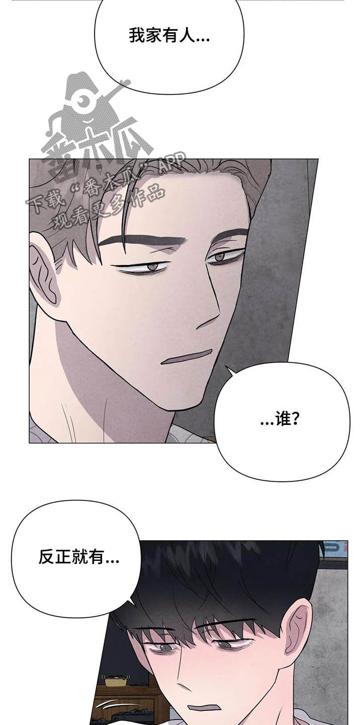 第39章：醉倒的大人9