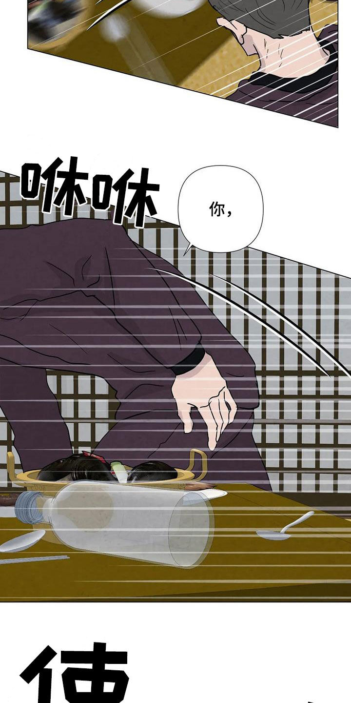 第94章：【第二季】察觉12