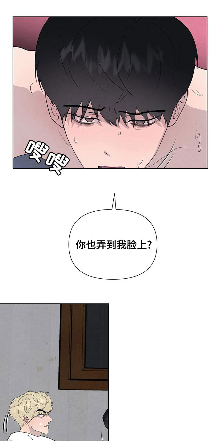 第73章：【第二季】有你就够了17