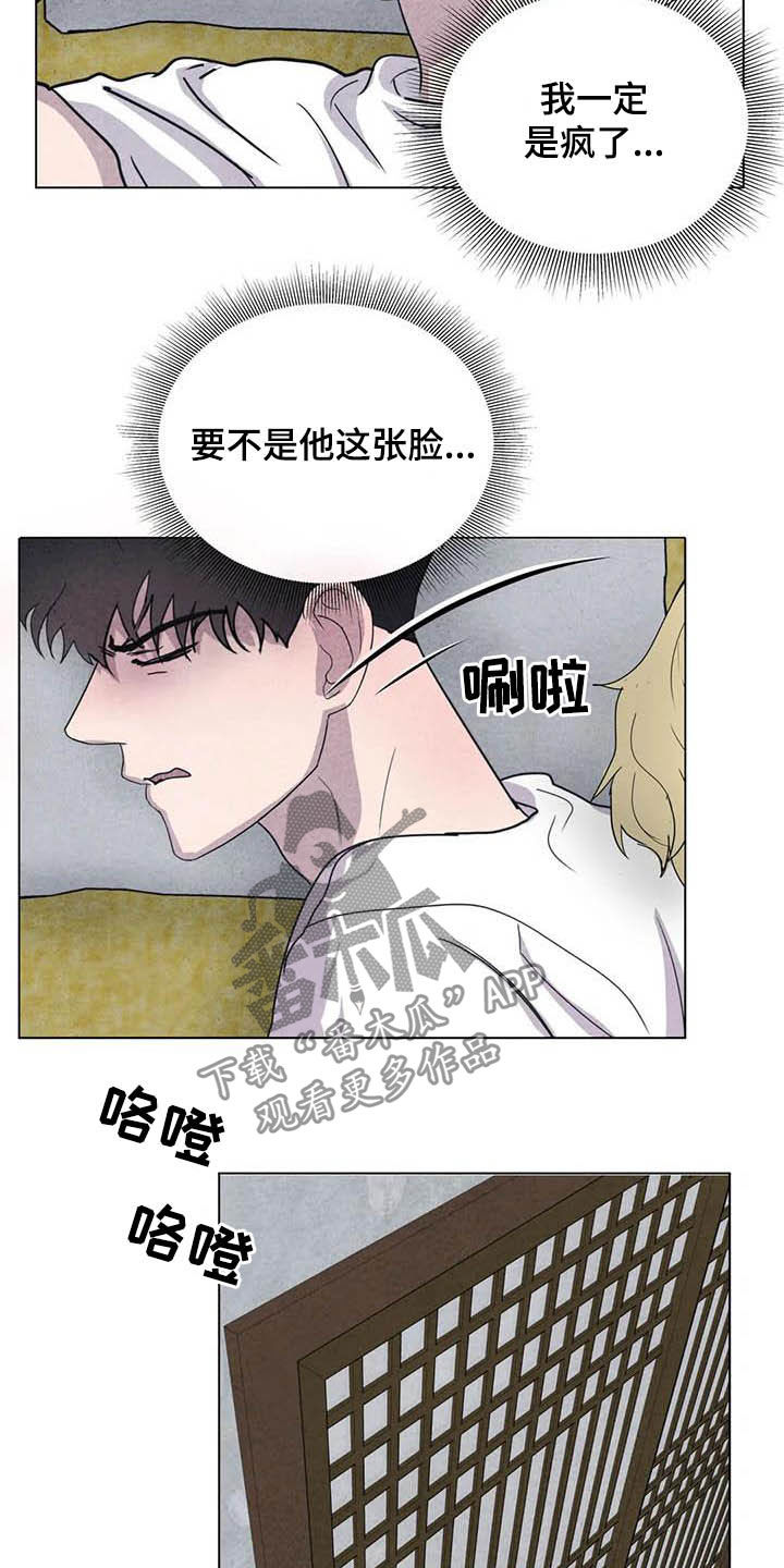 第26章：他杀7