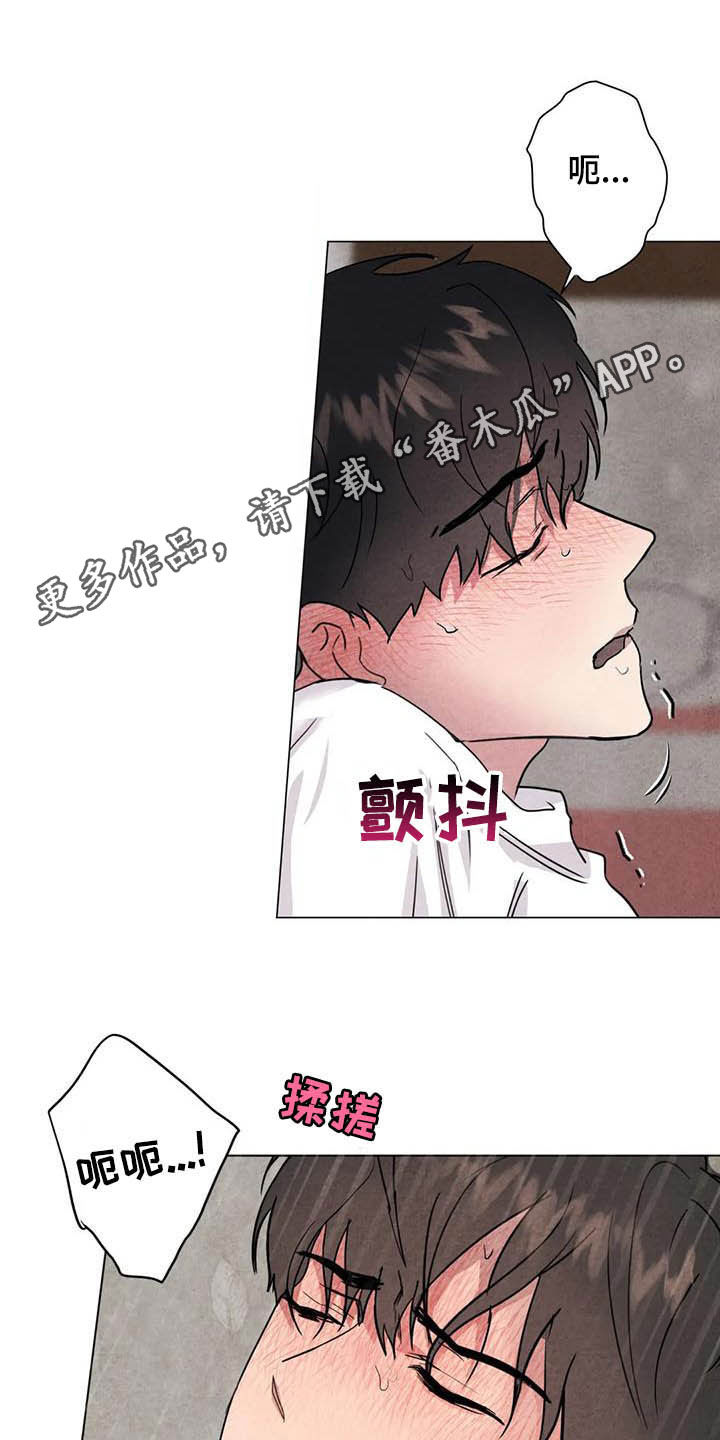 第24章：始料未及0