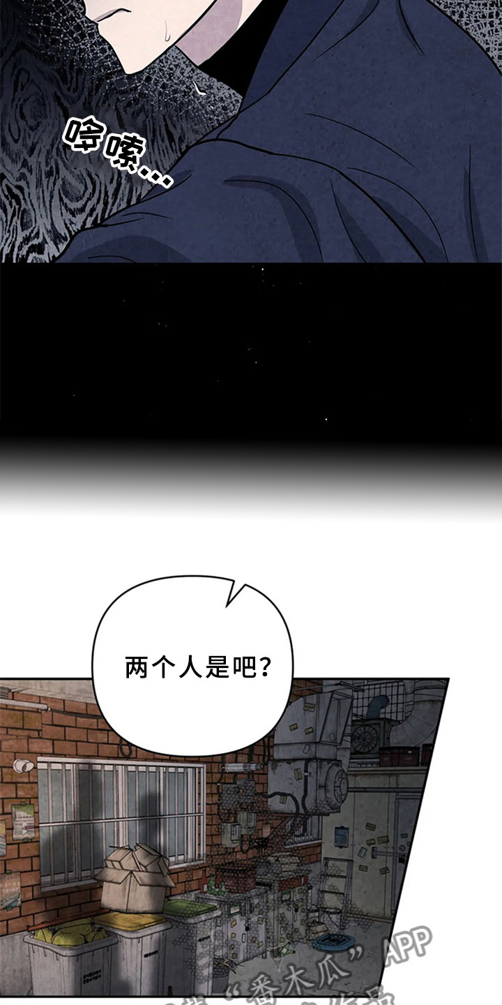 第7章：噩梦16