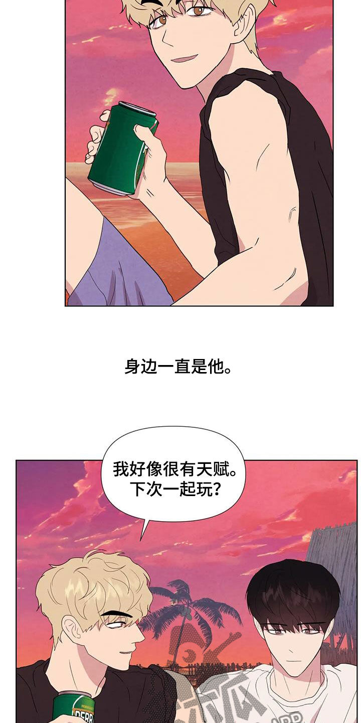 第118章：【番外】秘密基地21