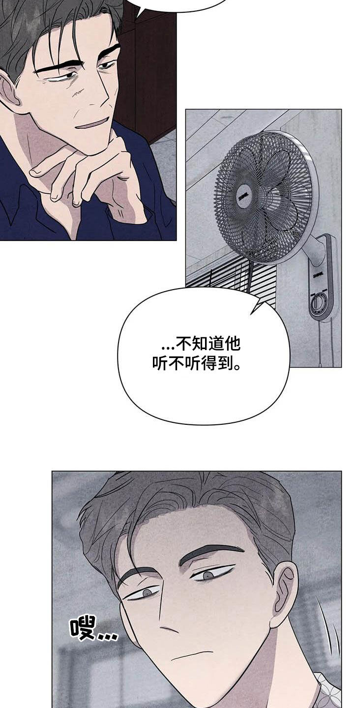 第37章：钱和命7