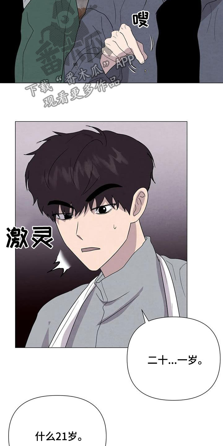第49章：斗犬场17