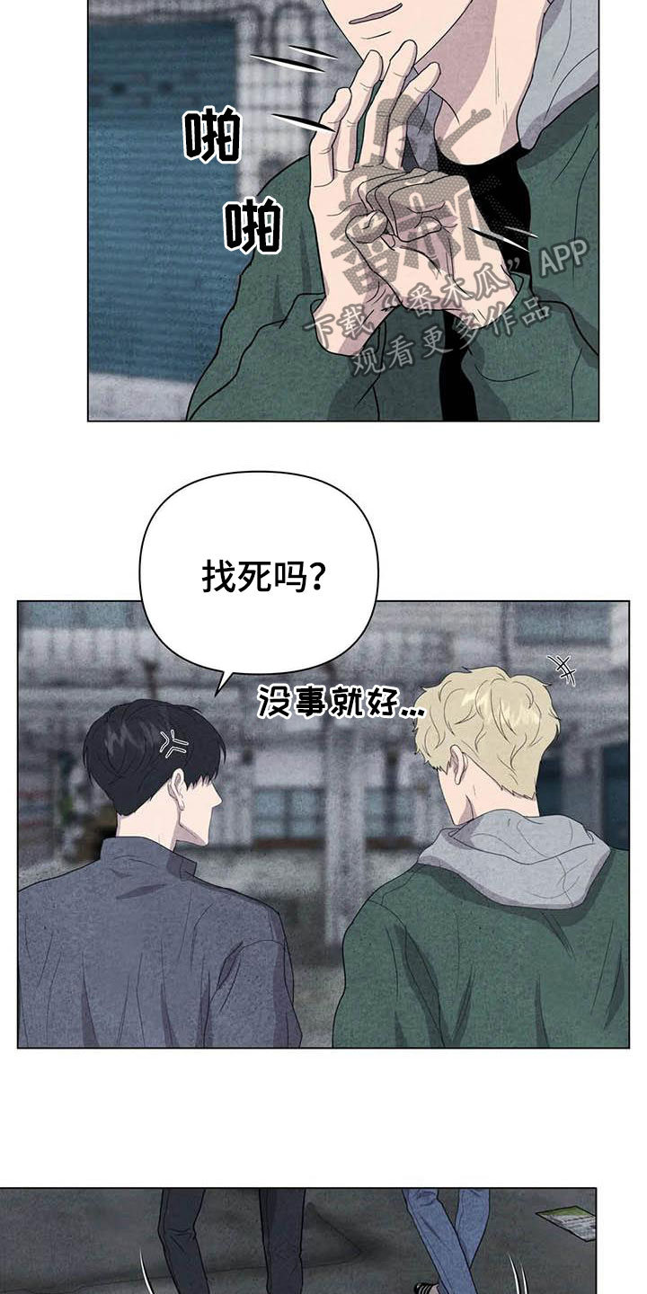 第31章：收拾残局13