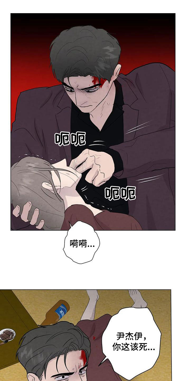 第95章：【第二季】变数5