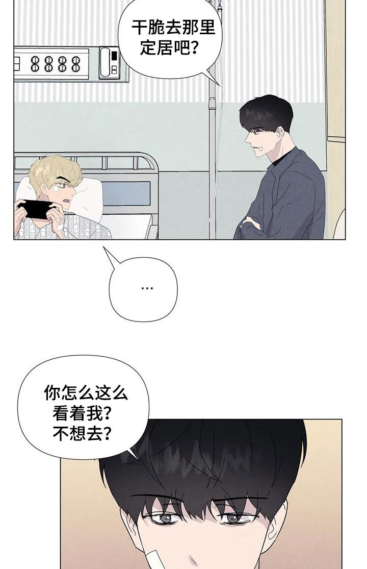 第107章：【第二季完结】天堂16