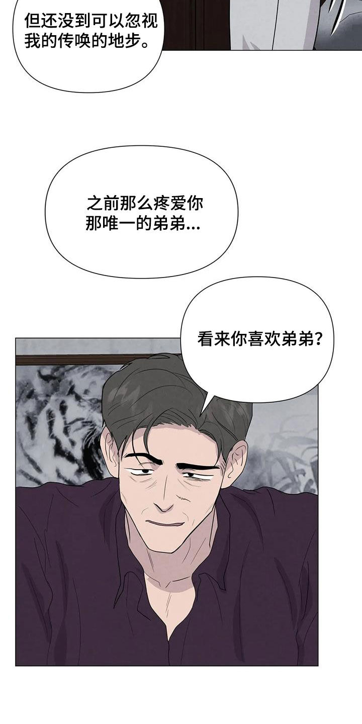 第69章：【第二季】非常享受14