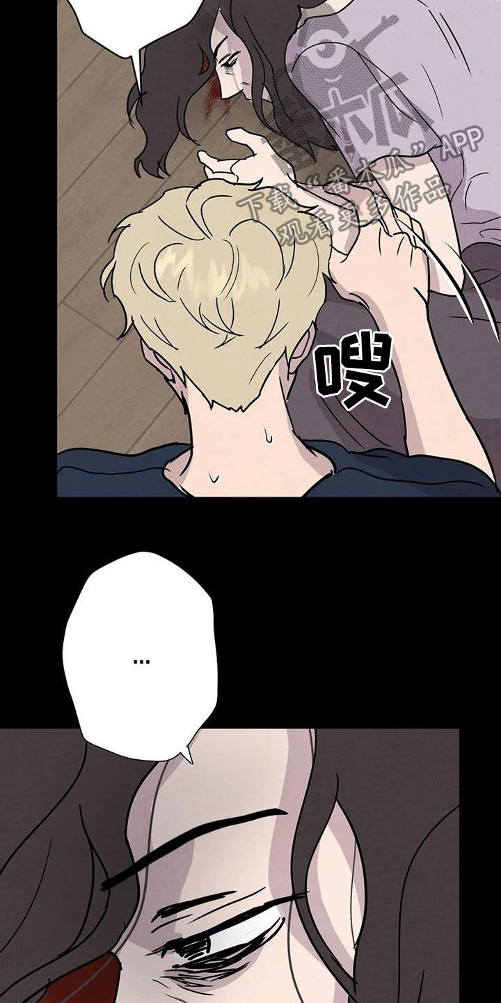 第61章：【第二季】母慈子孝5