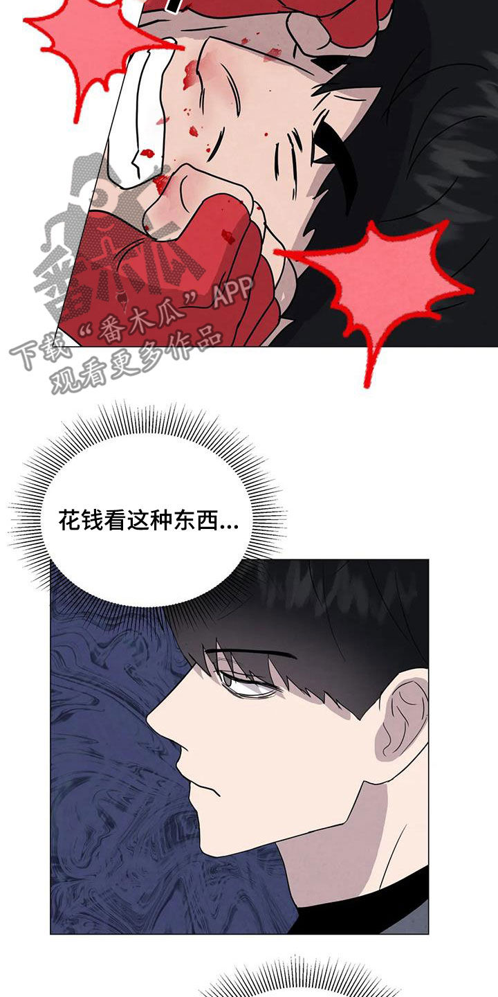第49章：斗犬场5