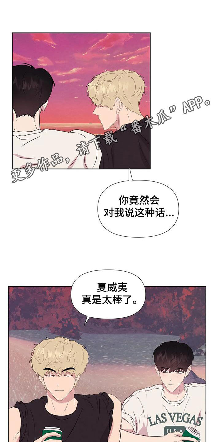 第119章：【番外】义无反顾0
