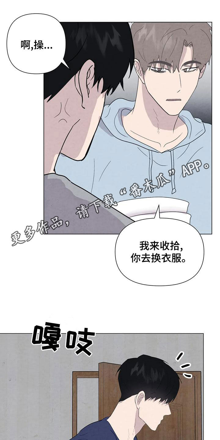 第79章：【第二季】给我机会0