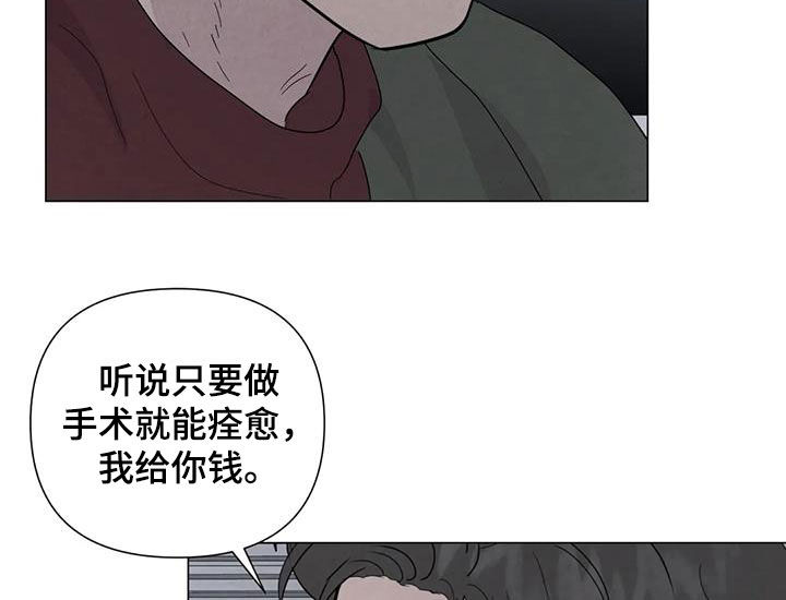 第104章：【第二季】遗书15