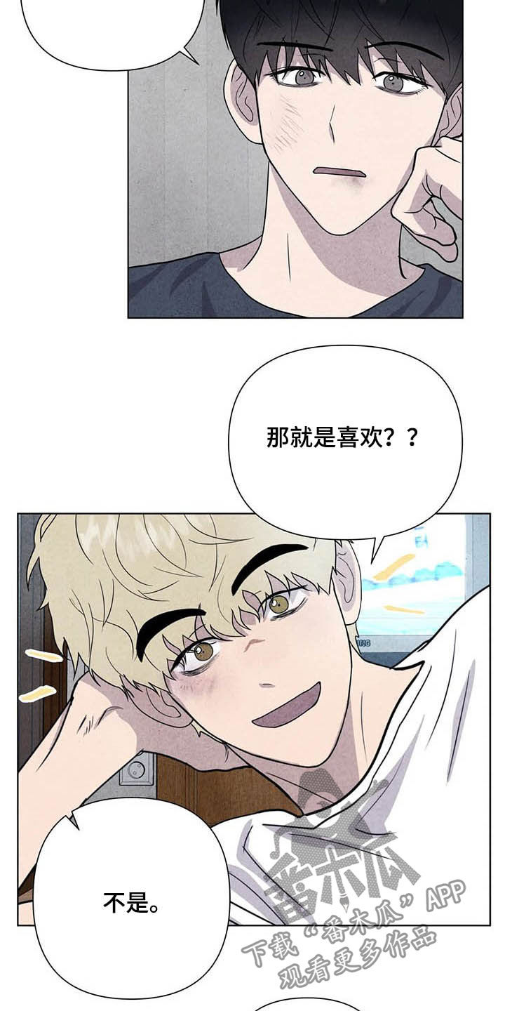 第16章：上天堂7