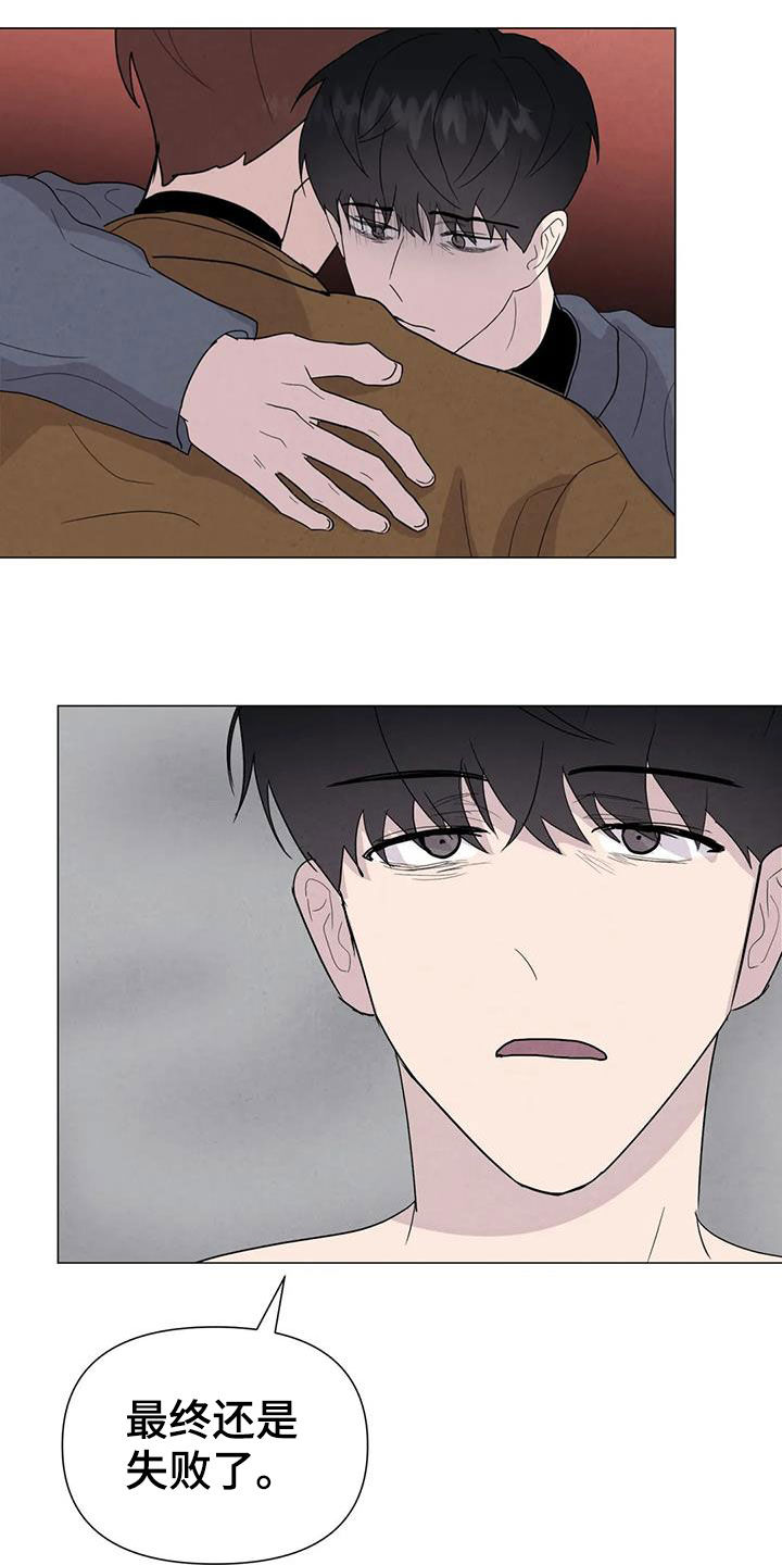 第58章：【第二季】着魔8