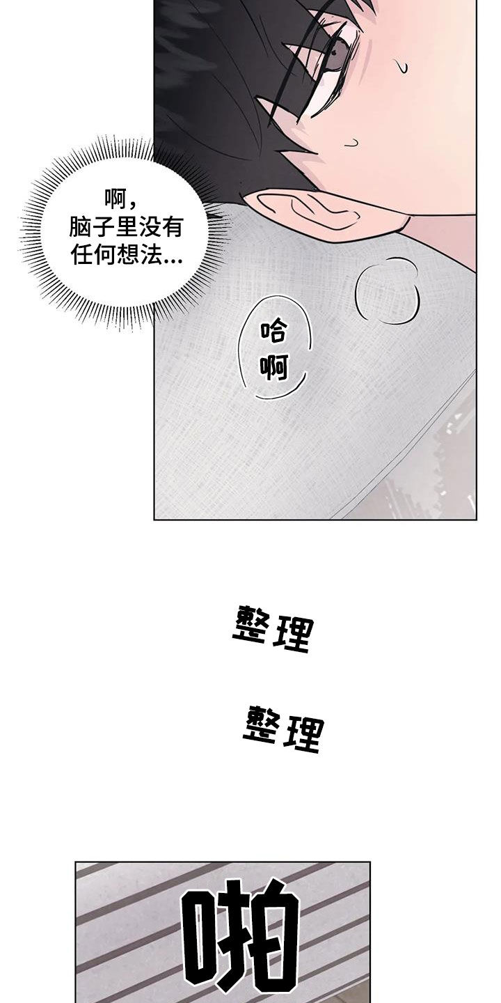 第113章：【番外】就一次15