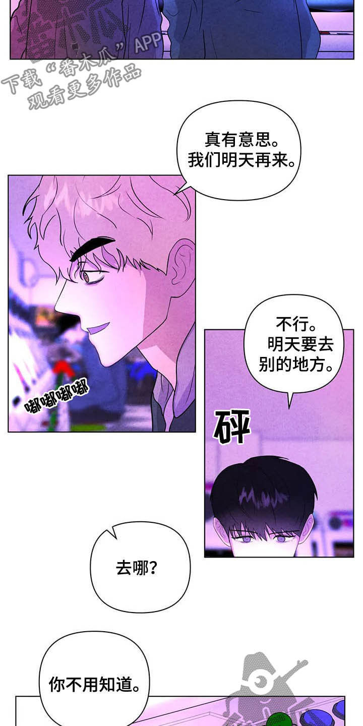第18章：电玩城1