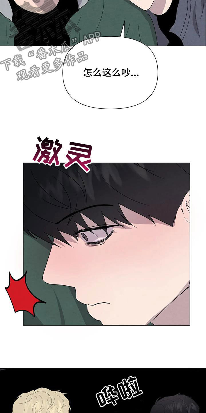 第48章：没什么不同8