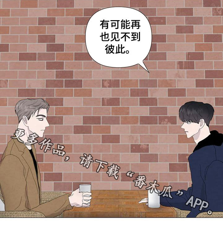 第89章：【第二季】后悔18