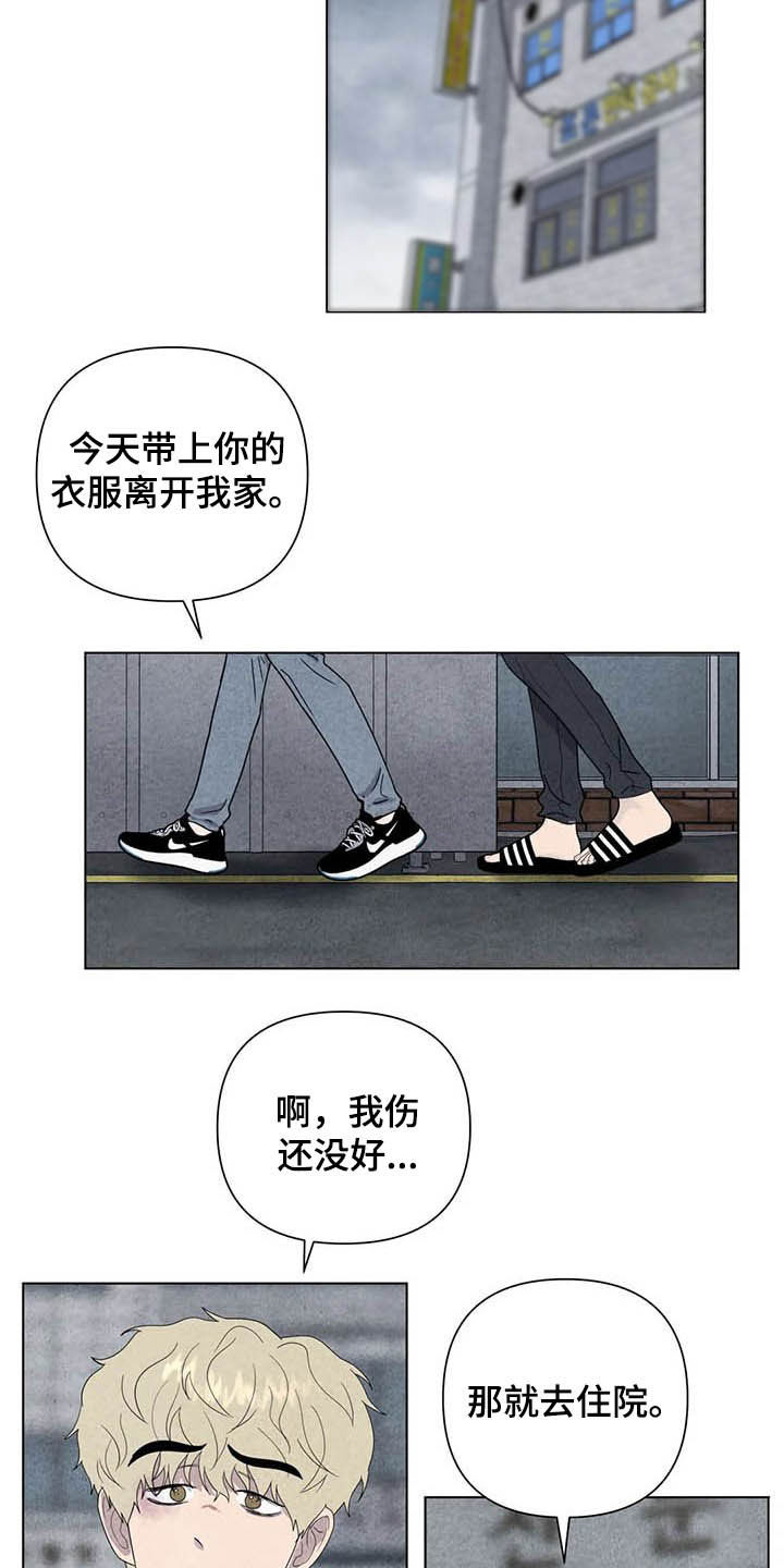 第17章：取名11