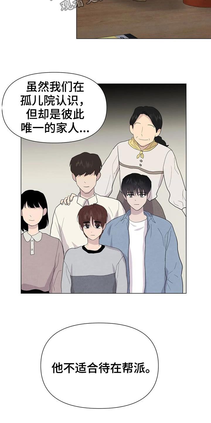 第58章：【第二季】着魔6