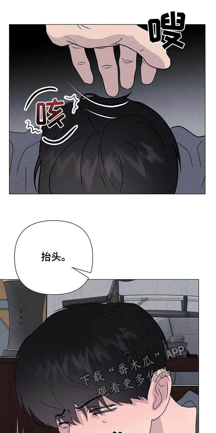 第71章：【第二季】恶心的状况11
