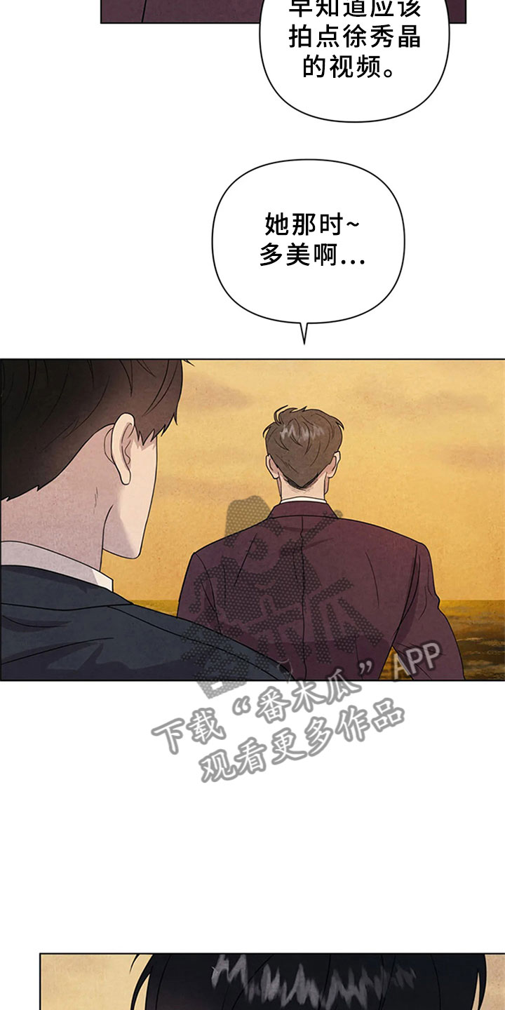 第12章：埋伏6