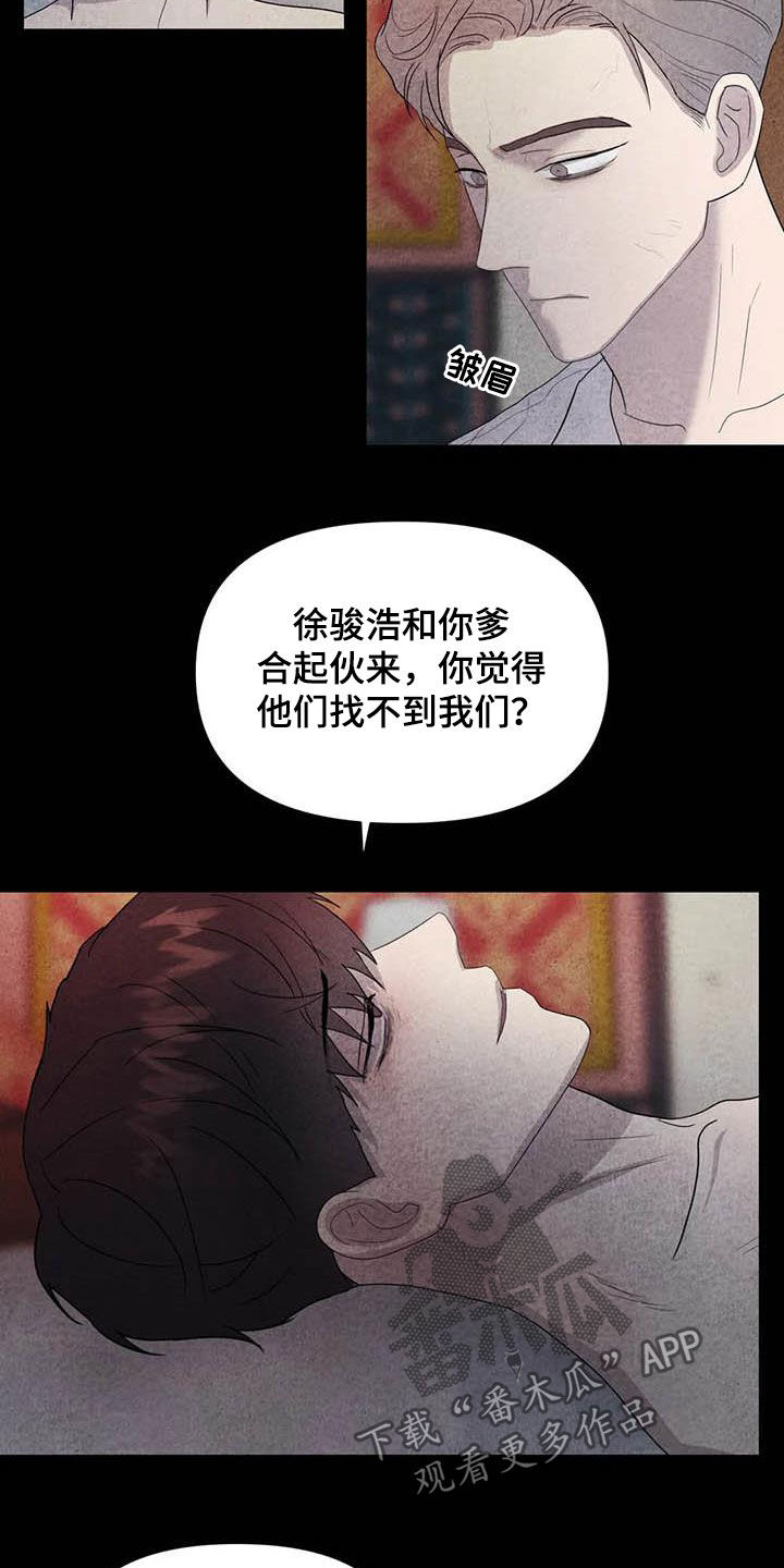 第36章：逃吧13