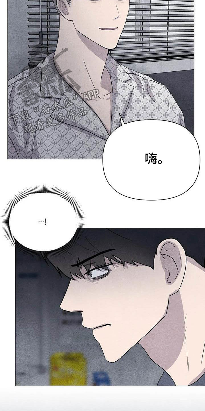 第36章：逃吧6