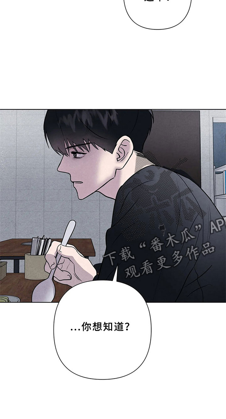 第9章：死亡11