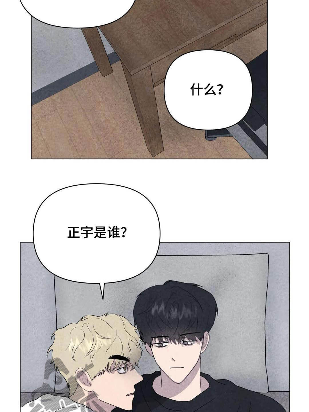 第35章：会幸福的11