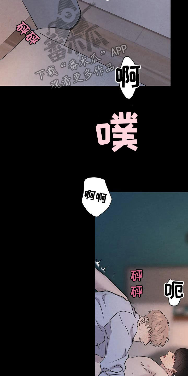 第50章：别再招惹他16