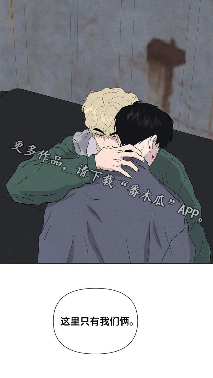第67章：【第二季】失去理智17