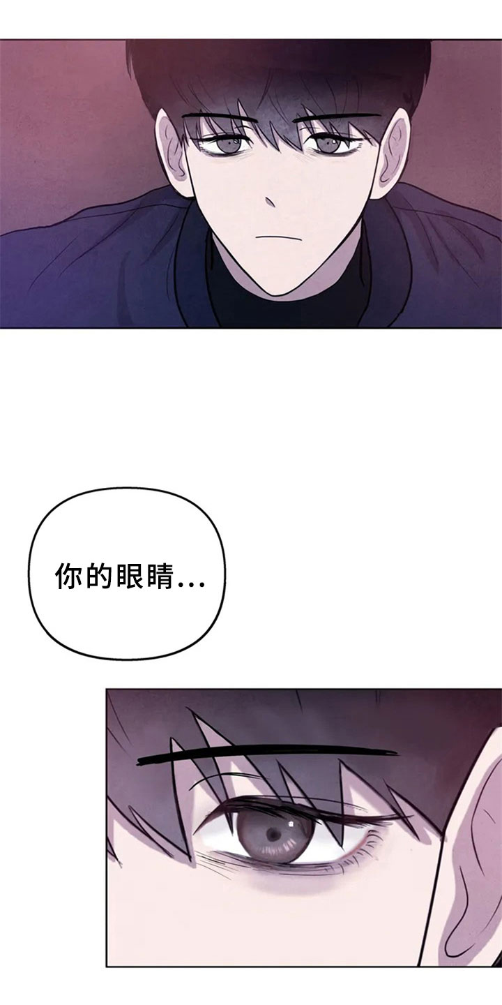 第3章：见面18