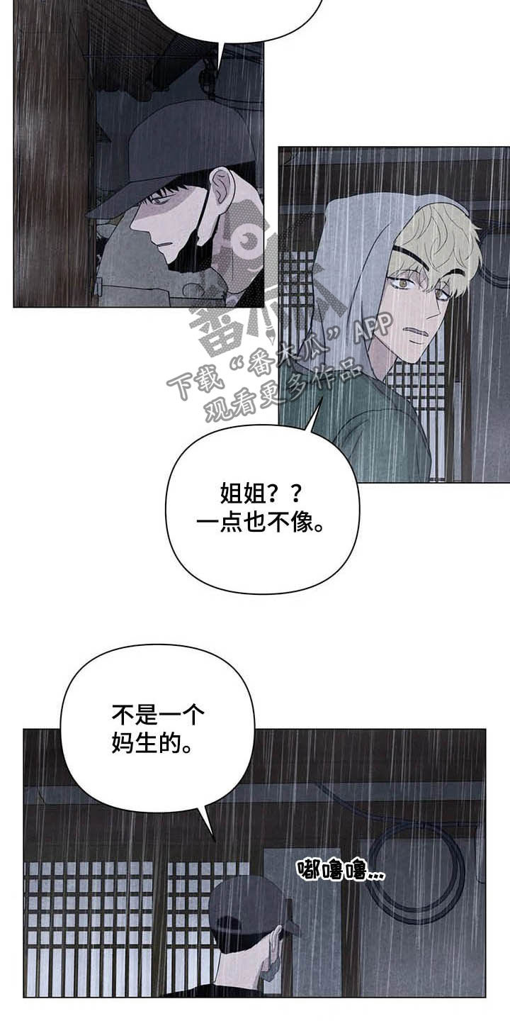 第21章：喝酒吧7