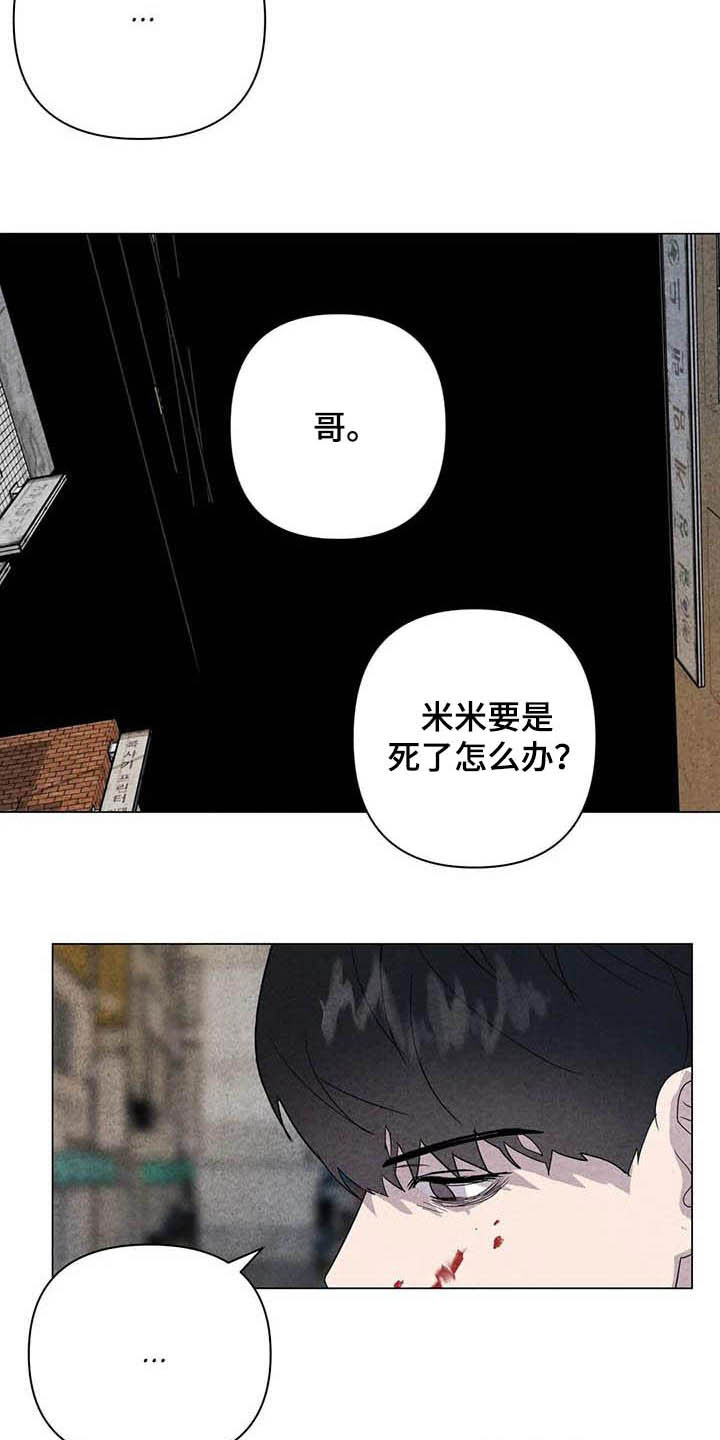 第33章：死要面子7