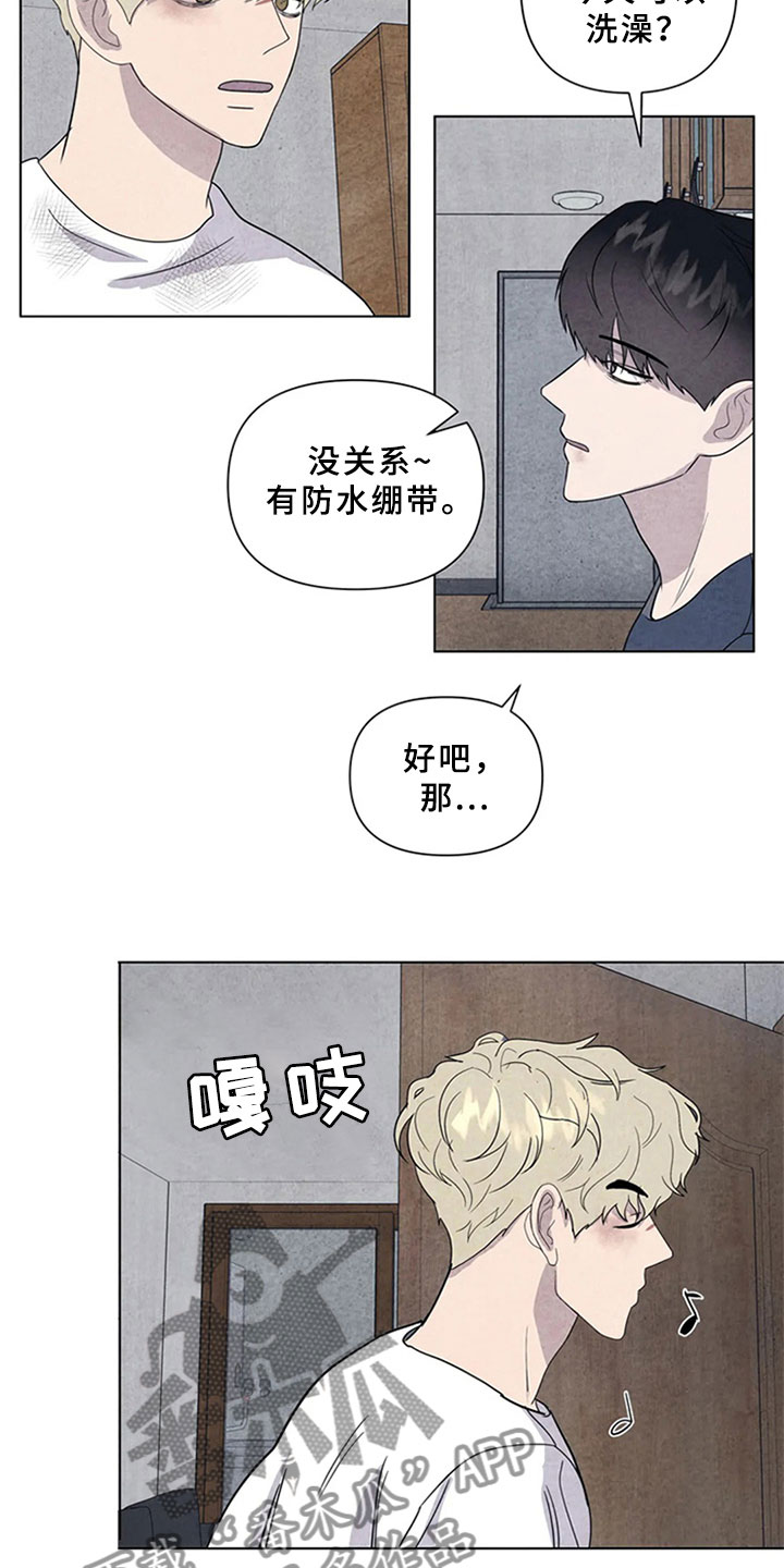 第15章：帮忙9
