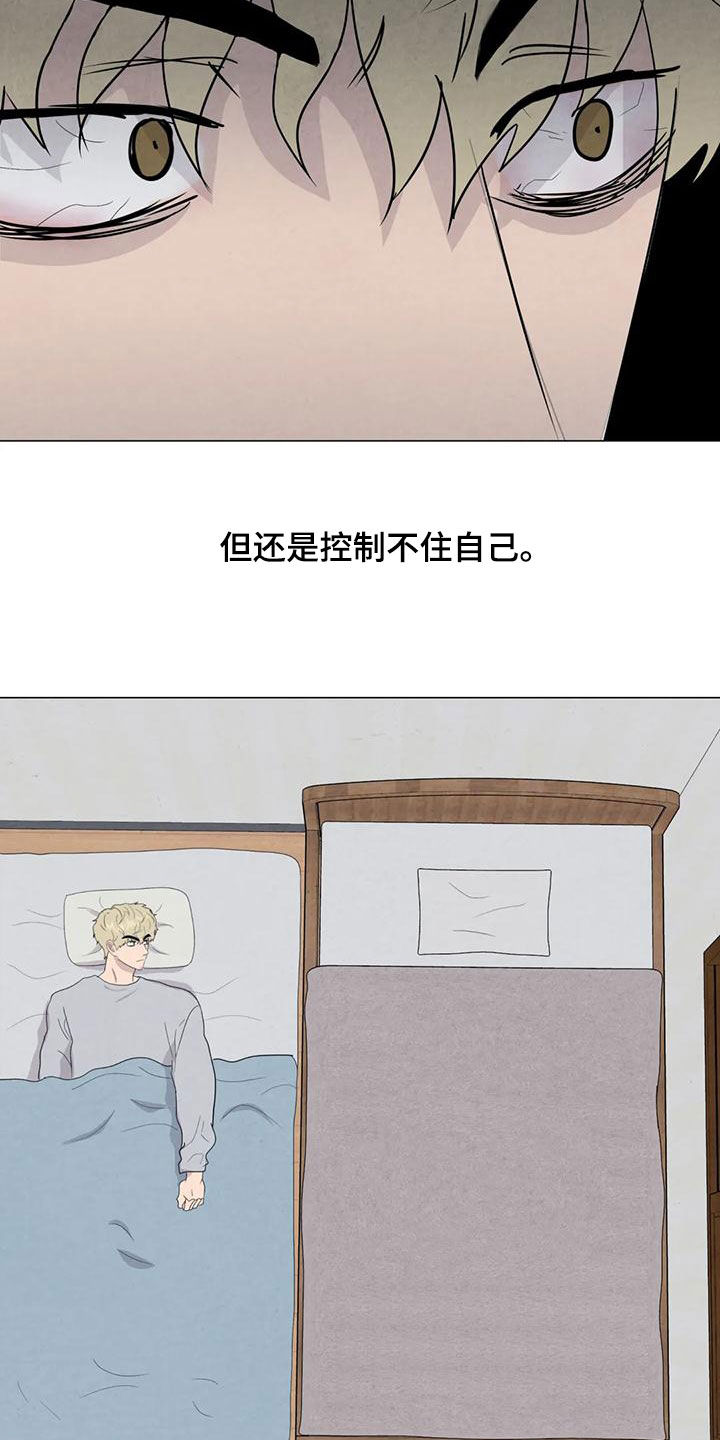 第82章：【第二季 】愤怒5