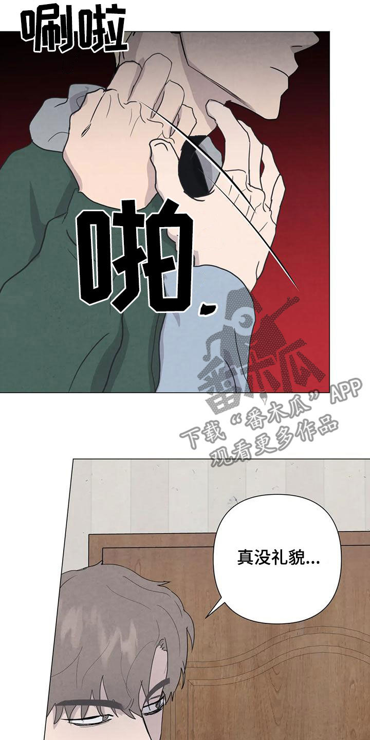 第86章：【第二季】亲一下就好了14