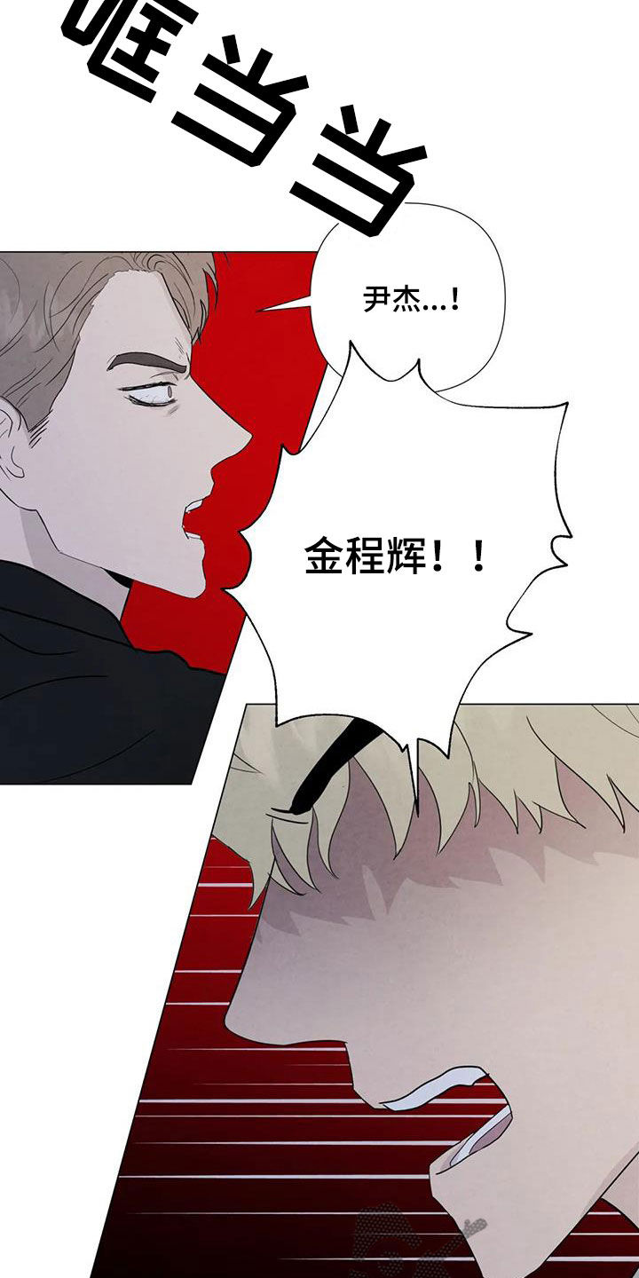 第96章：【第二季】不能犹豫21