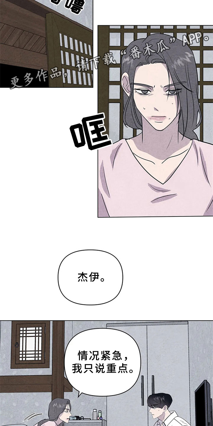 第11章：逃跑14