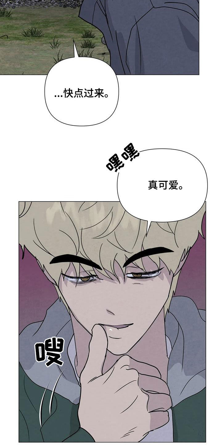 第64章：【第二季】亲我一下11