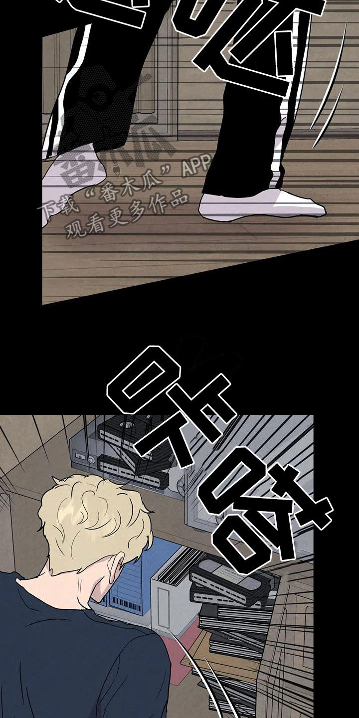 第60章：【第二季】失手11