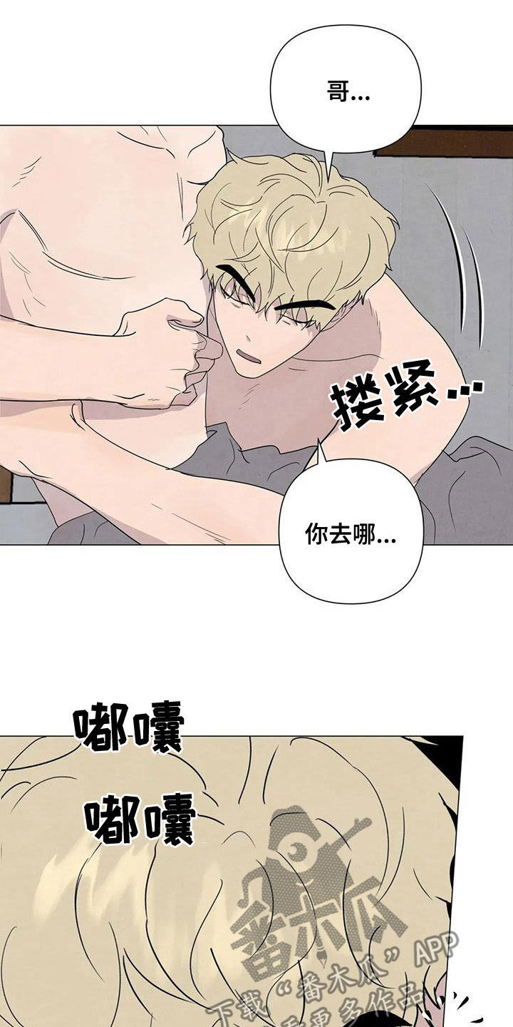 第76章：【第二季】葬礼9