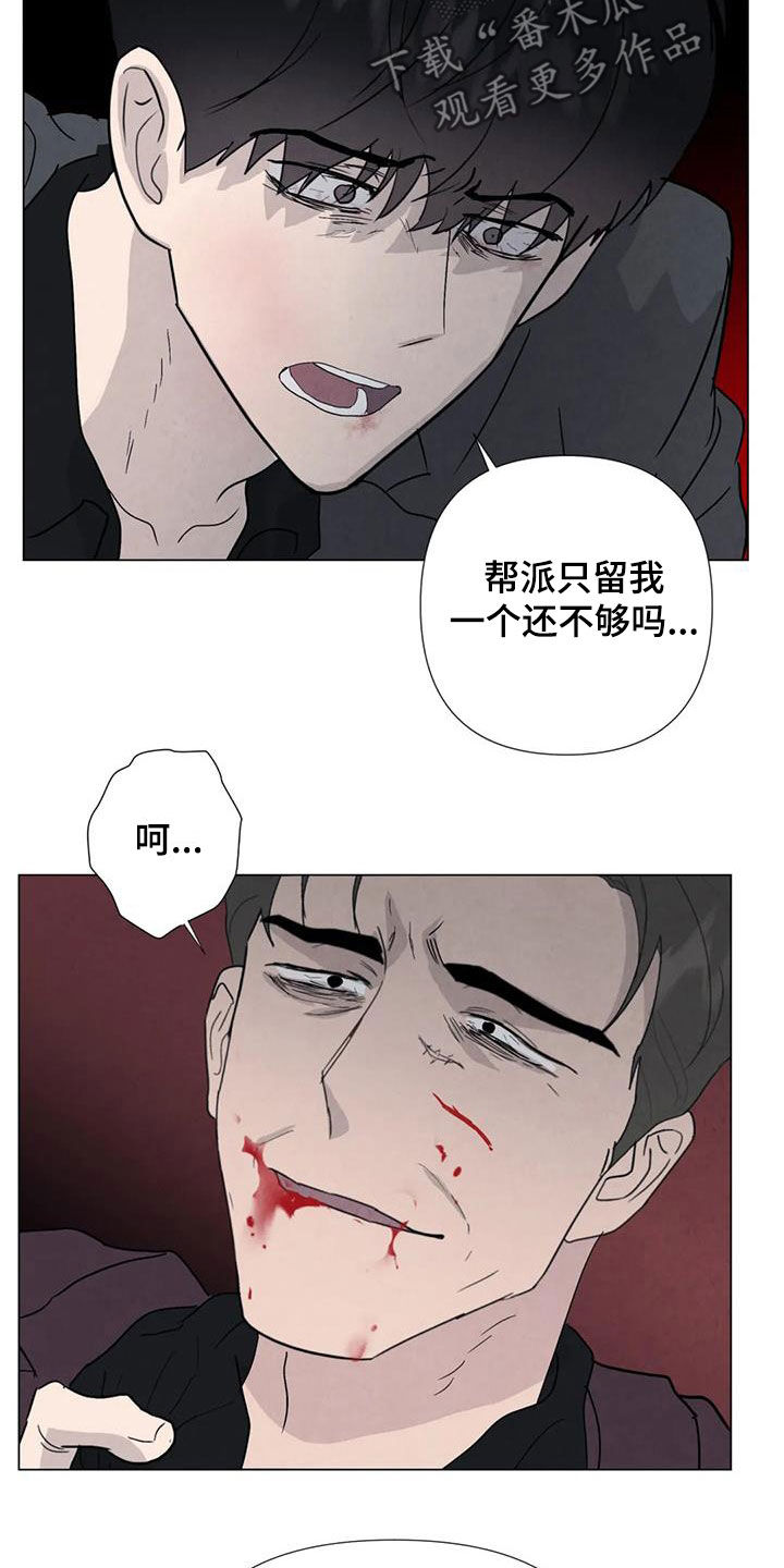 第98章：【第二季】答案16